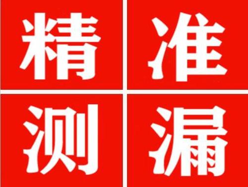 宁洱暖气管漏水都是什么原因造成的呢？