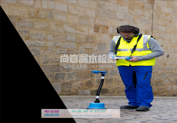 宁洱漏水检测的原理有哪些？